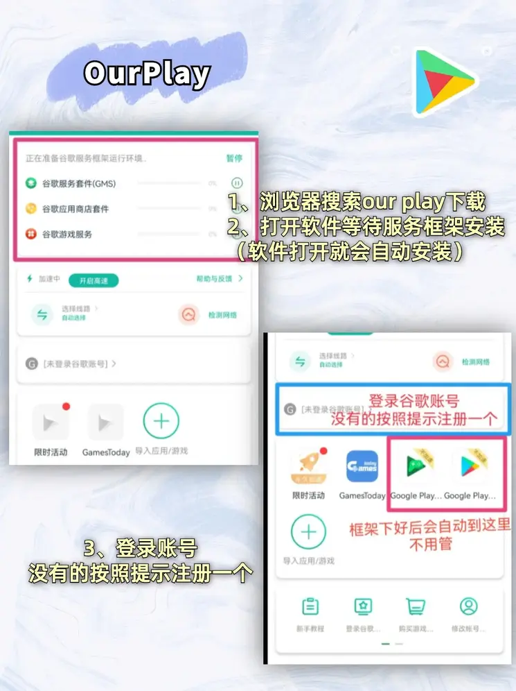 江南体育截图1
